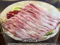 최부자갈비 화서점