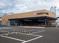 냉면장수 임은점
