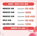 약선당한의원
