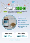 진한의원