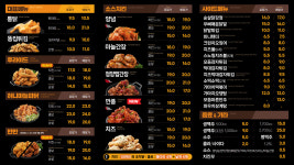 가마치통닭 서산동문동점