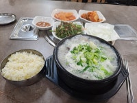 석야모돼지국밥