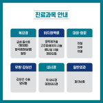 경대연합외과의원