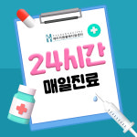 에이치동물메디컬센터