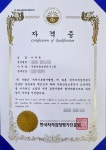 도안하늘공인중개사사무소