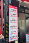 신가네왕만두