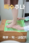 차부한의원 논산