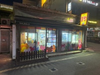 뽑짱