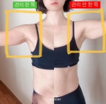 나예뷰티&바디케어