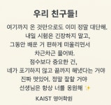 카이스트학원