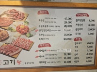 고기랑