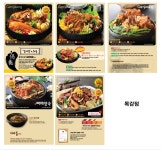 이바돔감자탕 목감신도시점