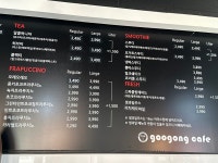 구공카페