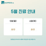 윈산부인과의원