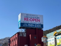 애드타임