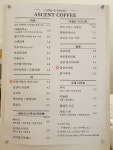 어센트 커피(Ascent coffee)