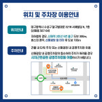 경대연합외과의원