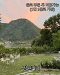 성희네집