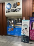 한양스포츠클럽 제3체육관