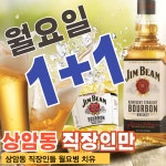 아고야 상암본점