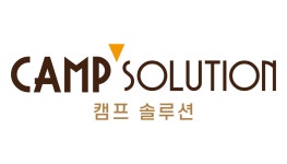 캠프솔루션