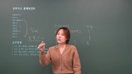 유니슨영어