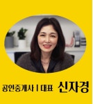 효성월드공인중개사사무소