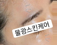 이너하우트