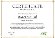 디와이어학원