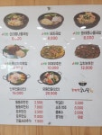 전주24시참편한39콩나물국밥 비아점