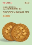더리터24 방이역점