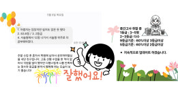 고등영어전문학원