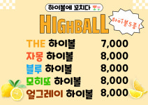 더꼬치다 기업도시점