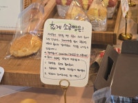 카페 휘게