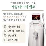 루빈여성의원