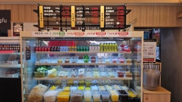 탕화쿵푸마라탕 장안점