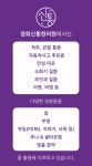 경희신통한의원