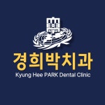 경희박치과의원