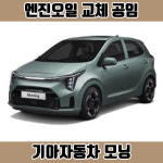 티스테이션 올마이티 창원도계점