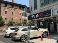 WASH9 강남역삼점