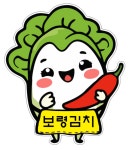 농업회사법인 보령김치