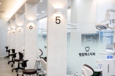 병점맥스치과의원