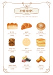 솔커피