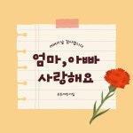 우주어린이집
