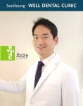 선릉웰치과의원