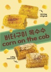 에그브라운 신림점