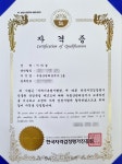 도안하늘공인중개사사무소
