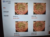 열정수산