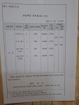 윤선생우리집앞영어교실 독산영어교습소
