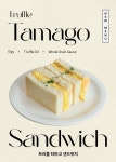 커피팀버 문성점